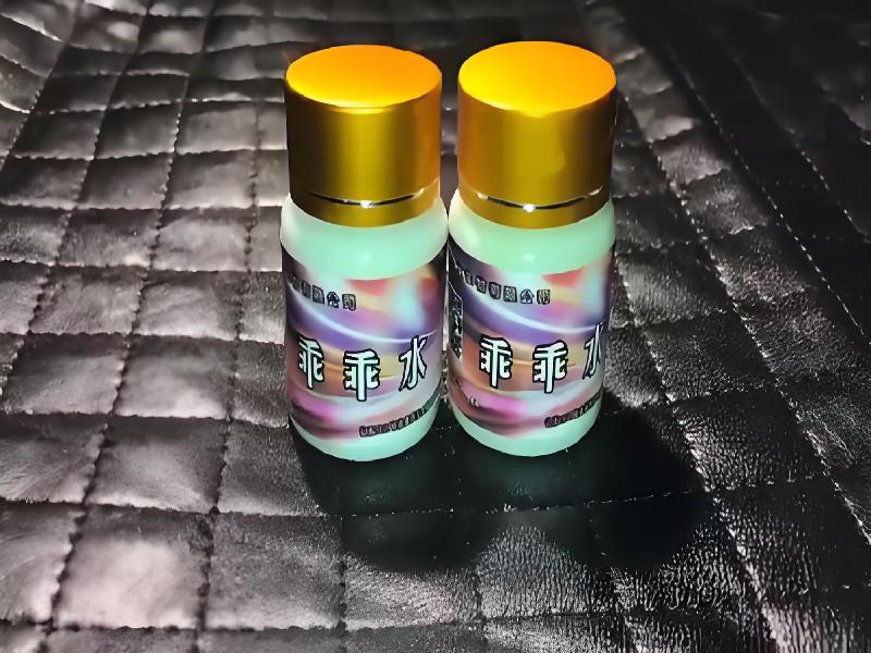 成人催药迷用品5264-wc7型号